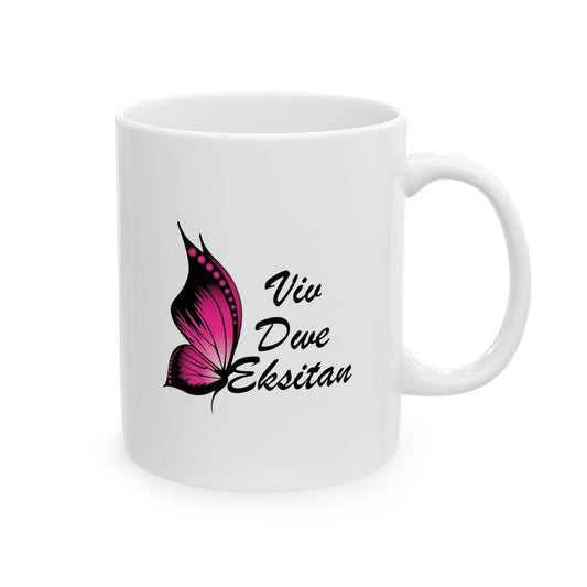 Motivational Mug - Ceramic